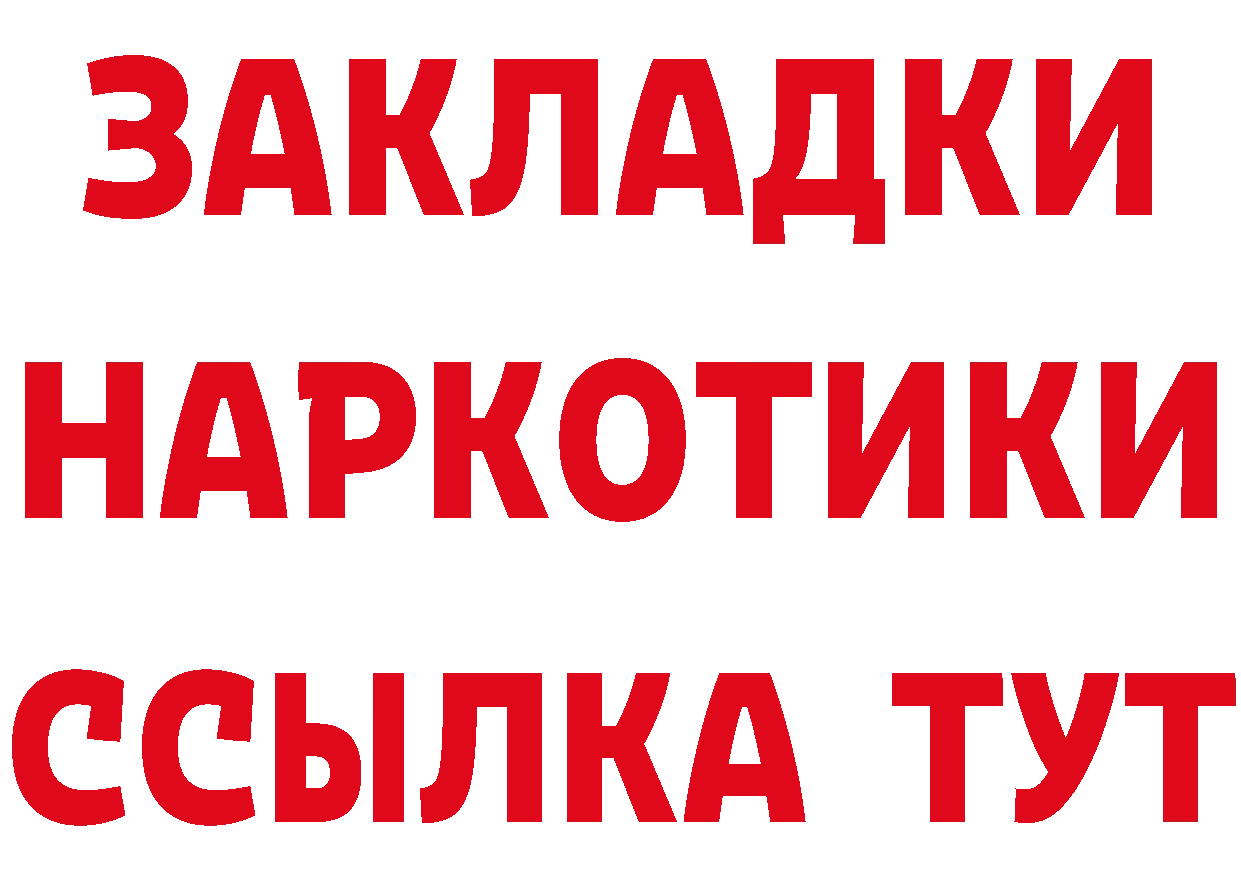 Метамфетамин пудра как зайти это мега Электросталь